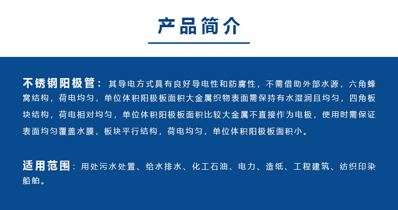 九一看片软件下载陽極管介紹.jpg