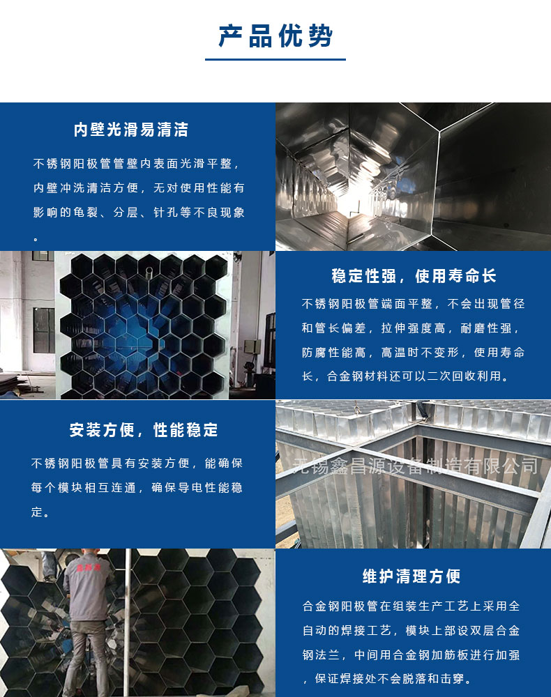 九一看片软件下载陽極管優勢.jpg