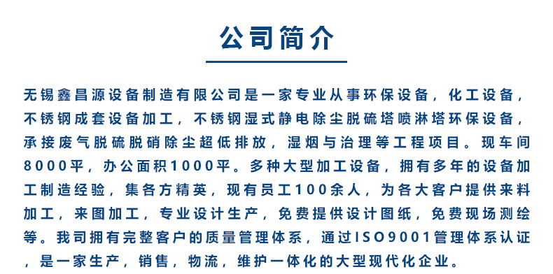 手机看片亚洲公司介紹.jpg