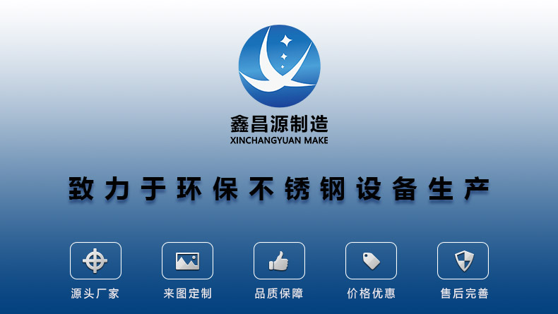 九一看片软件下载設備加工廠家.jpg