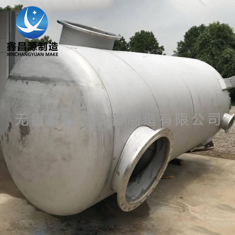 九一看片软件下载儲罐的兩種基本常見形式