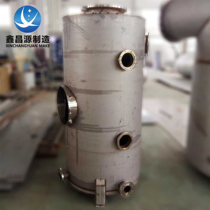 九一看片软件下载汽水分離器介紹