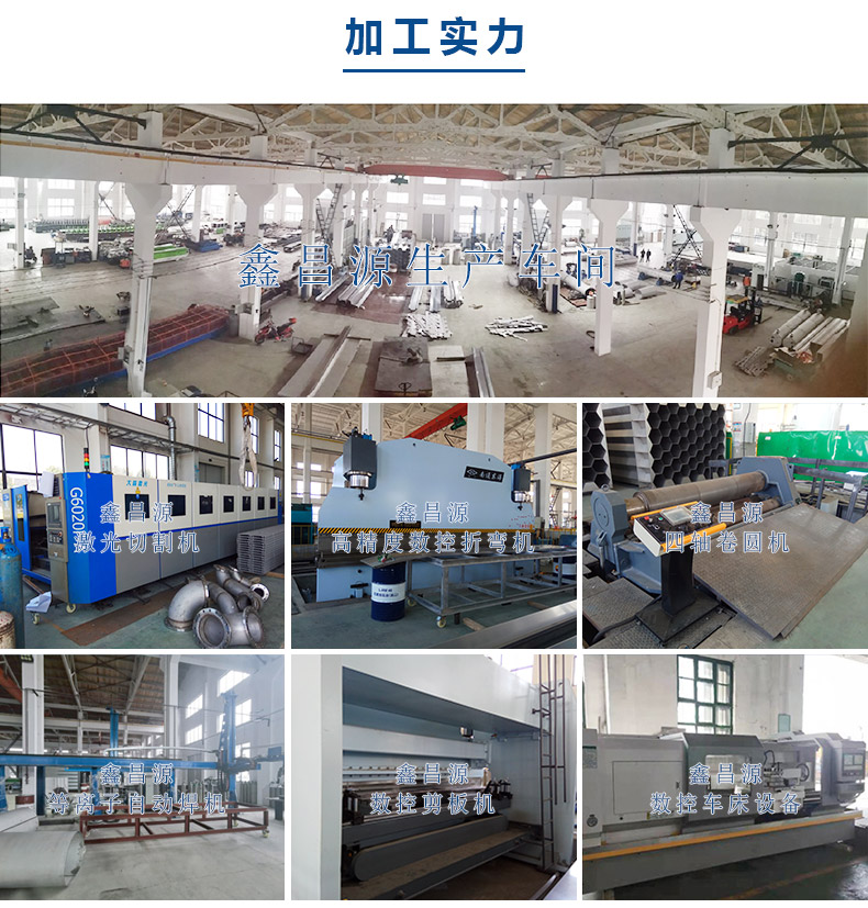 1597893300853843.jpg 加工實力.jpg