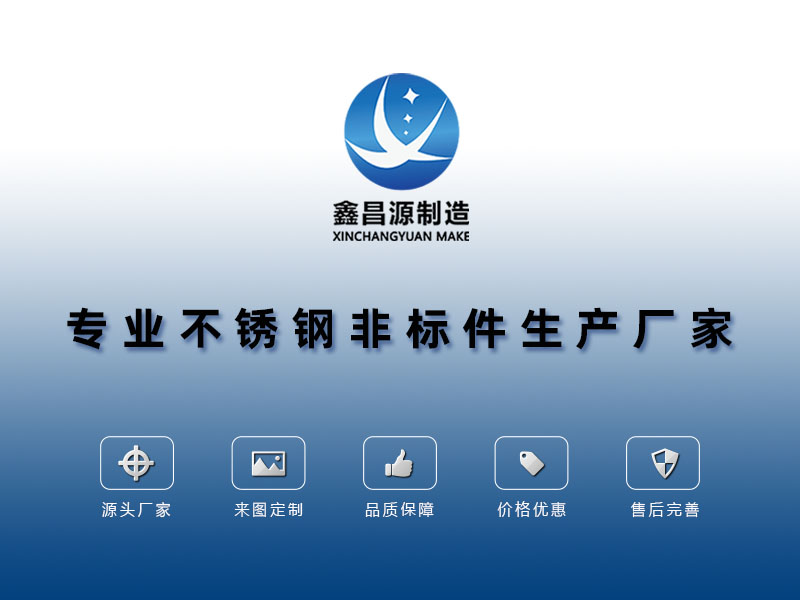1605254656960460.jpg 九一看片软件下载非標件加工廠家